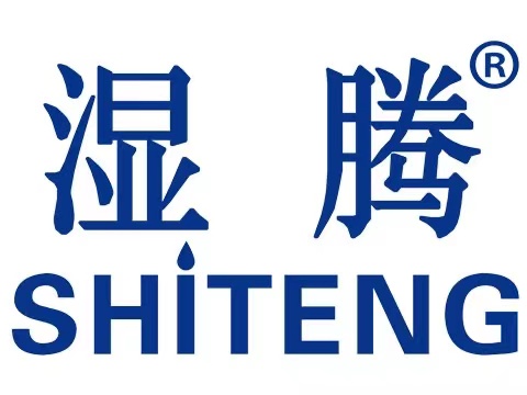 濕騰除濕