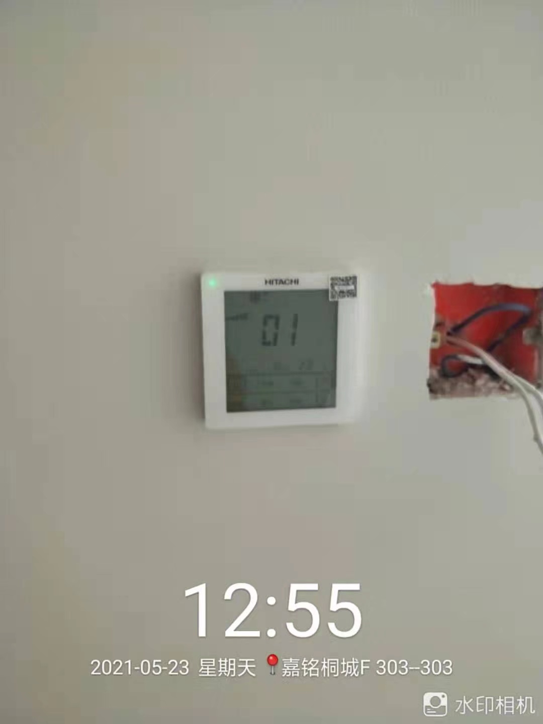 中央空調