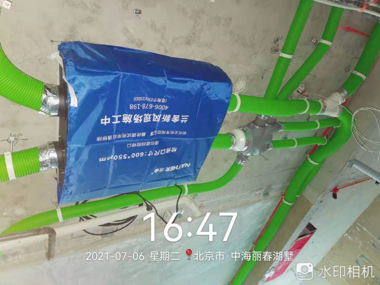 全屋新風