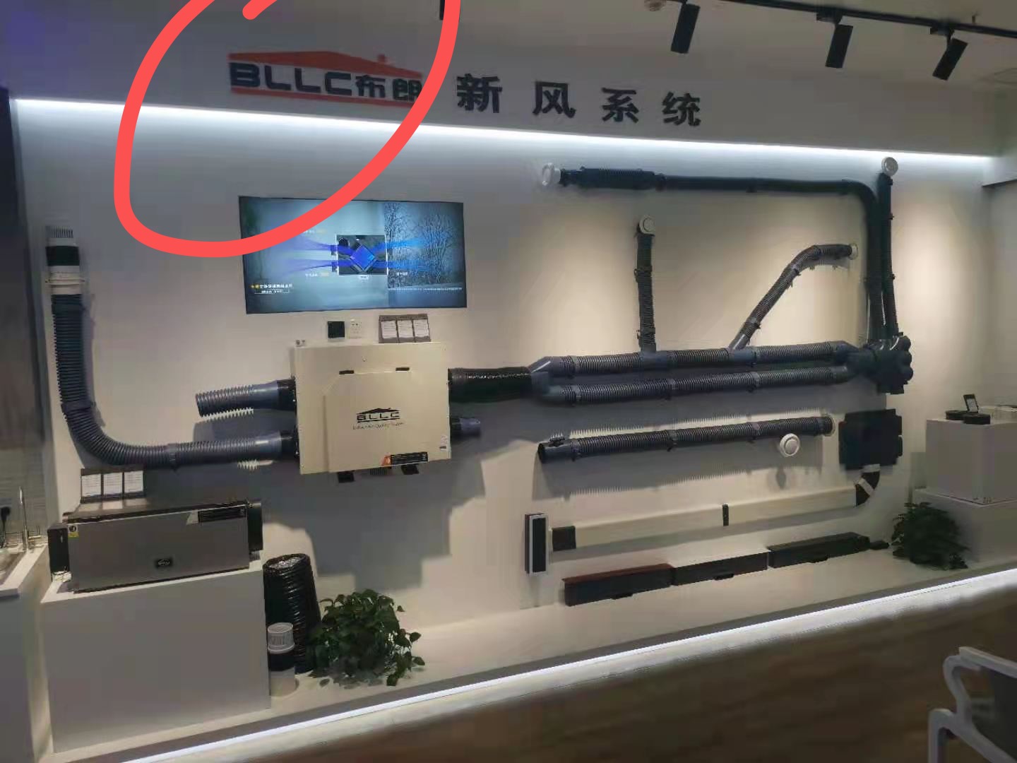 全屋新風(fēng)