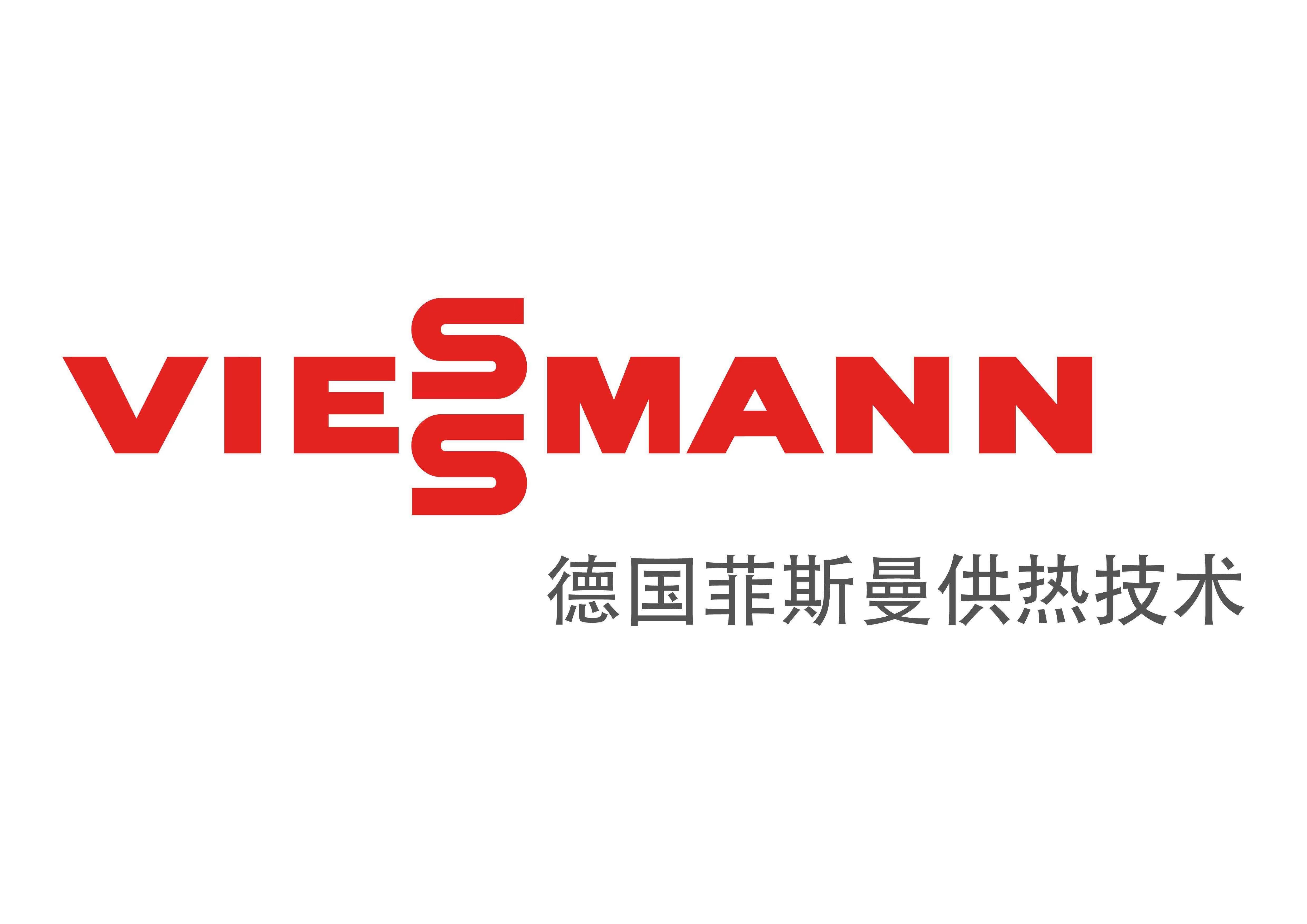 德國菲斯曼采暖爐