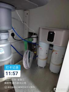 全屋凈水